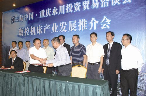 與中捷數控、力勁壓鑄簽訂共建協議