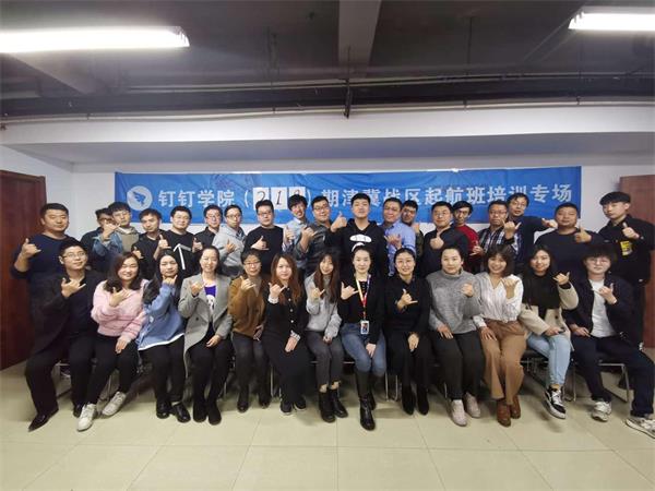 現代化職業教育如何融入數字化時代？釘釘未來校園一步到位！