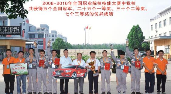 山東德州汽車摩托車專修學院都收什么樣的學員？