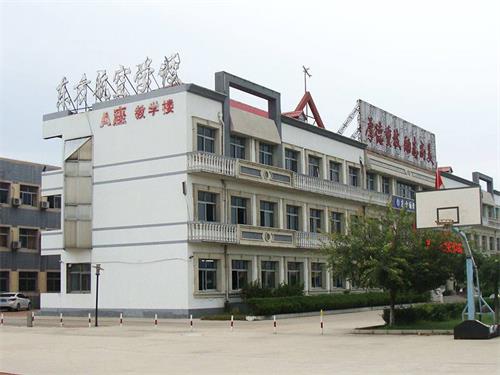 秦皇島東方航空學校短期培訓學什么？