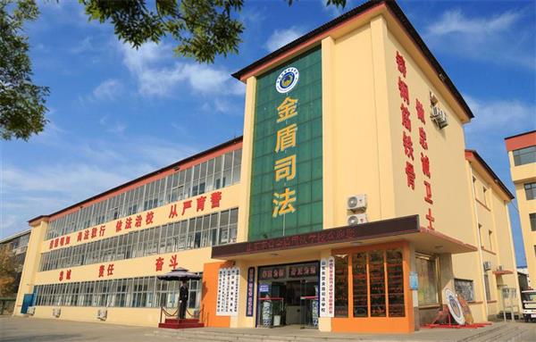 山東東營金盾司法學校怎么樣？有畢業保障嗎？
