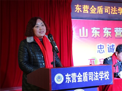 傳遞正能量！山東東營金盾司法學校隆重舉行期末表彰大會暨家長會