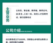 考教師編必須要先考教師資格證嗎？