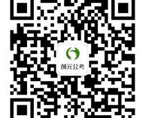 事業單位考試一年有幾次？